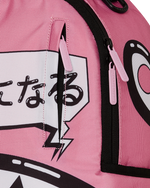 SAKURA STREET BACKPACK